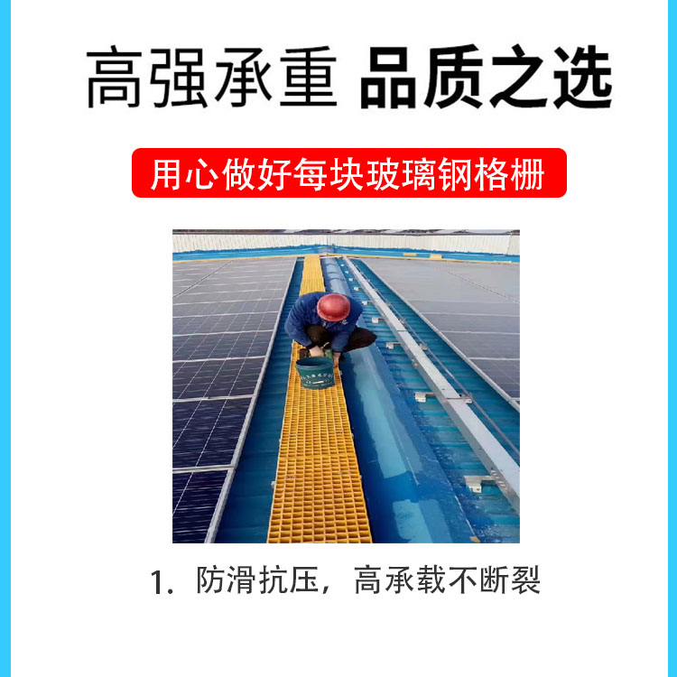 FRP Tree Pool Grate Jiahang Photovoltaic Roof Grid Walkway Gutter Drainage Cover Plate