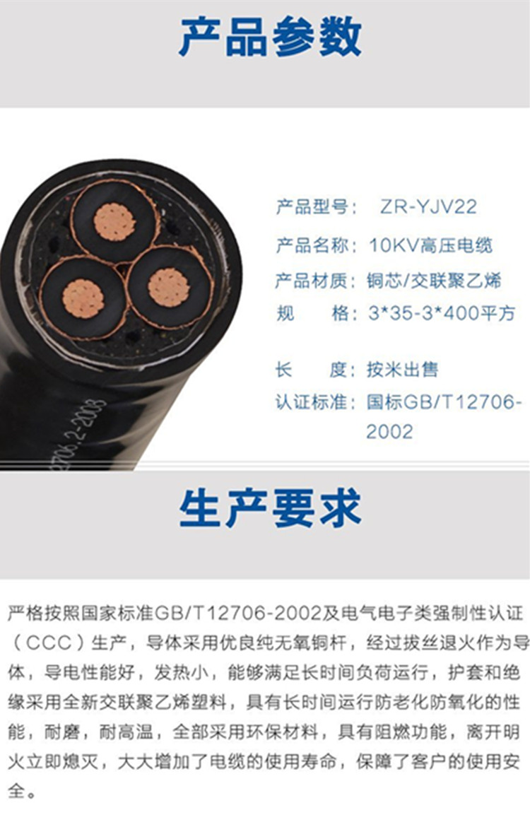 Daxin PVC insulated control cable YJV-2635KV copper core sheathed power cable