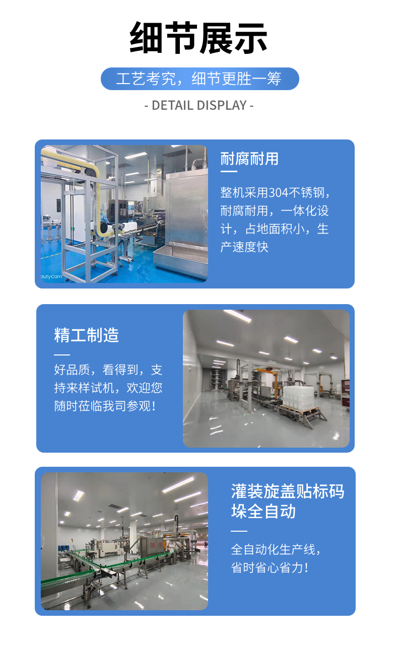 Dialysate Filling Machine 5-25L Large Barrel Liquid Quantitative Filling Production Line Commercial Detergent Filling Machinery