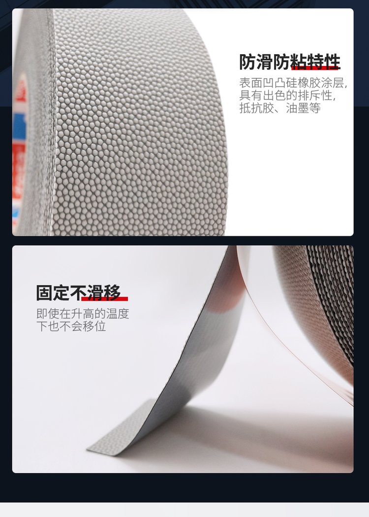 Tesa4863 Desa tape silicone rubber chicken skin particles robot arm roller anti stick toad skin adhesive tape