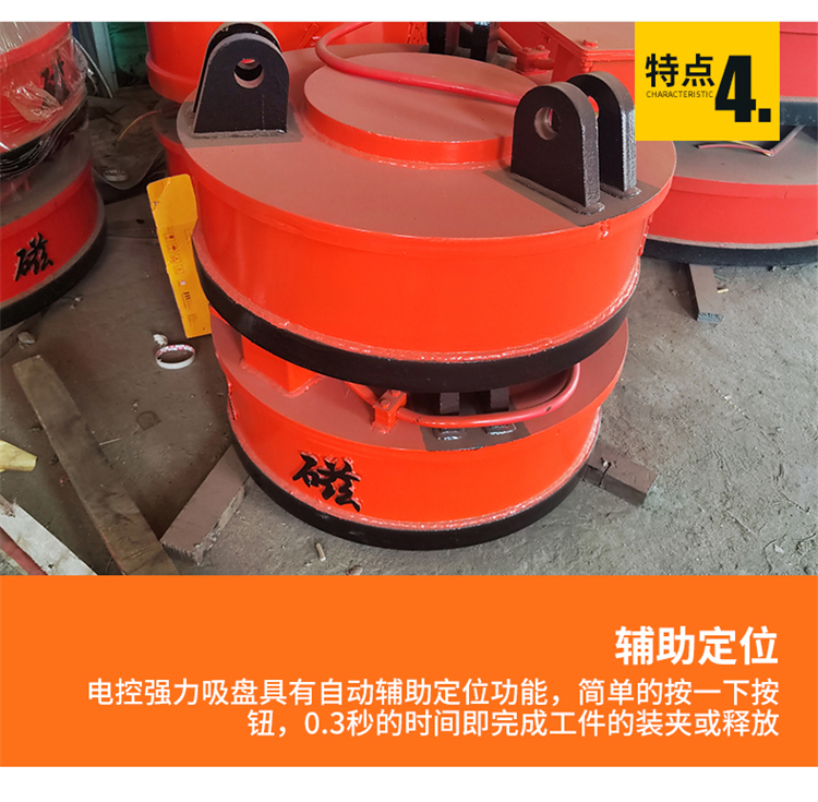 Car recycling plant suction disk, scrap iron, scrap steel transportation, electromagnetic suction disk, high-frequency strong magnetic circular lifting disk