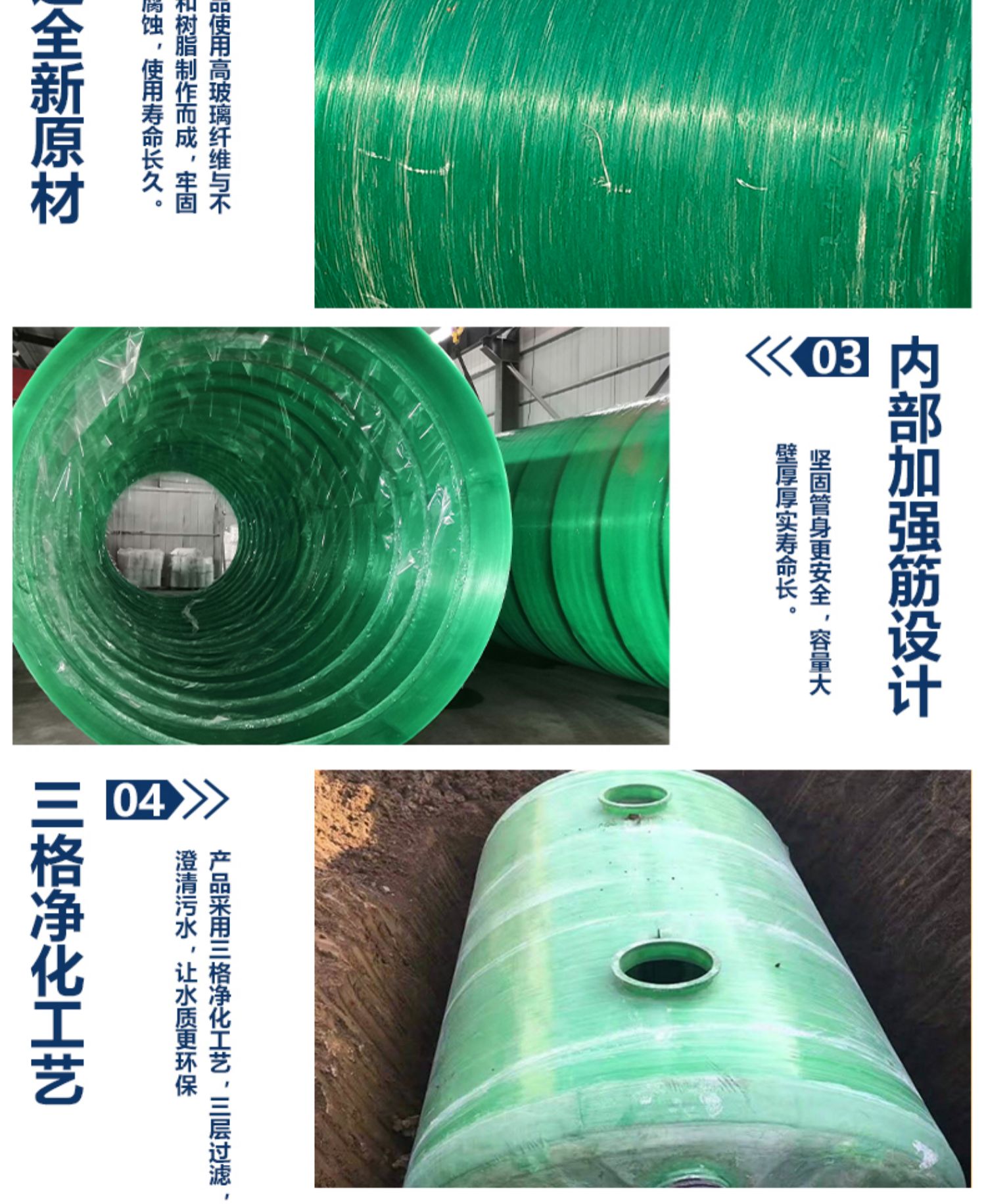 100 m3 60 m3 FRP septic tank, customized by Zhongchang manufacturer