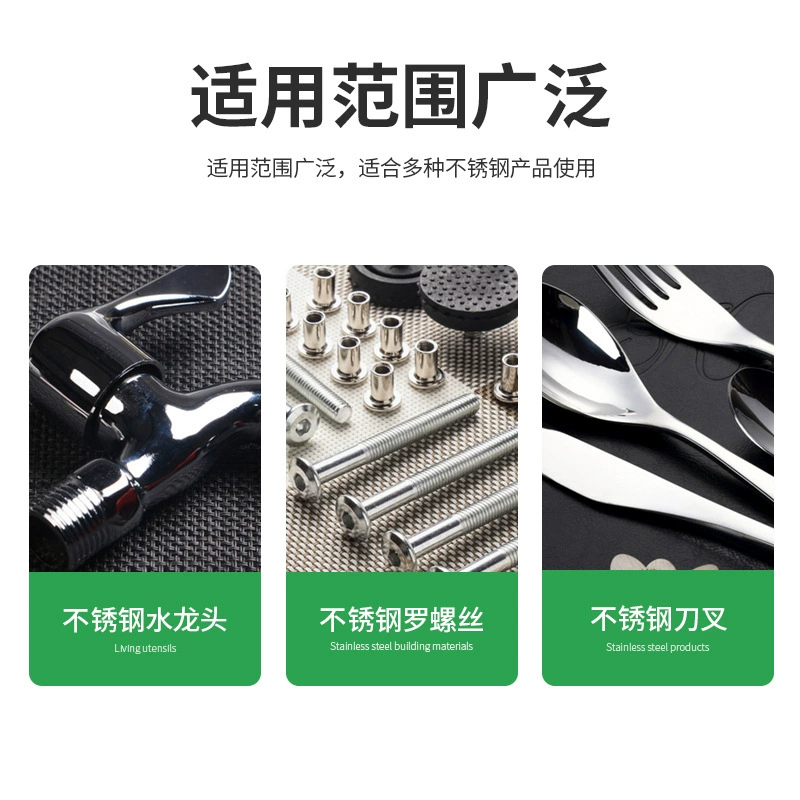 Jia Yimei Stainless Steel Rust Remover Metal Surface Treatment to Remove Rust and Restore as Original JYM-401