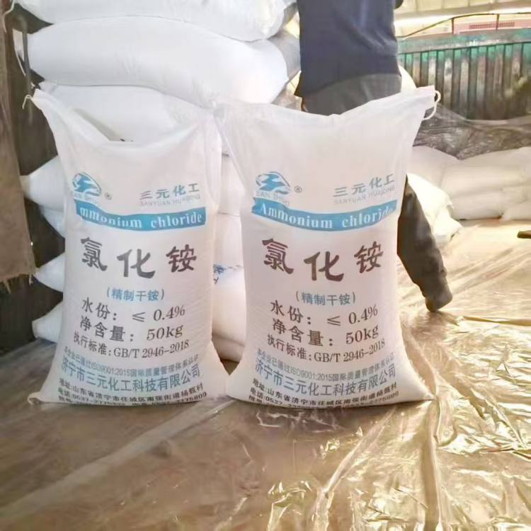氯化铵 高纯试剂级 沪试 化学试剂 大包装 12125-02-9