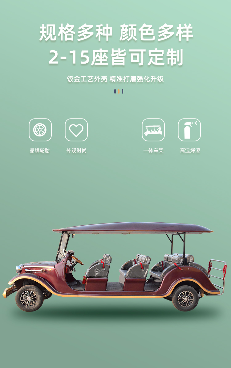 Sightseeing Classic Car Electric 4 Rows 11 Seats Retro Tourist Scenic Area Tour Ferry Car Sales Office Room Viewing Car