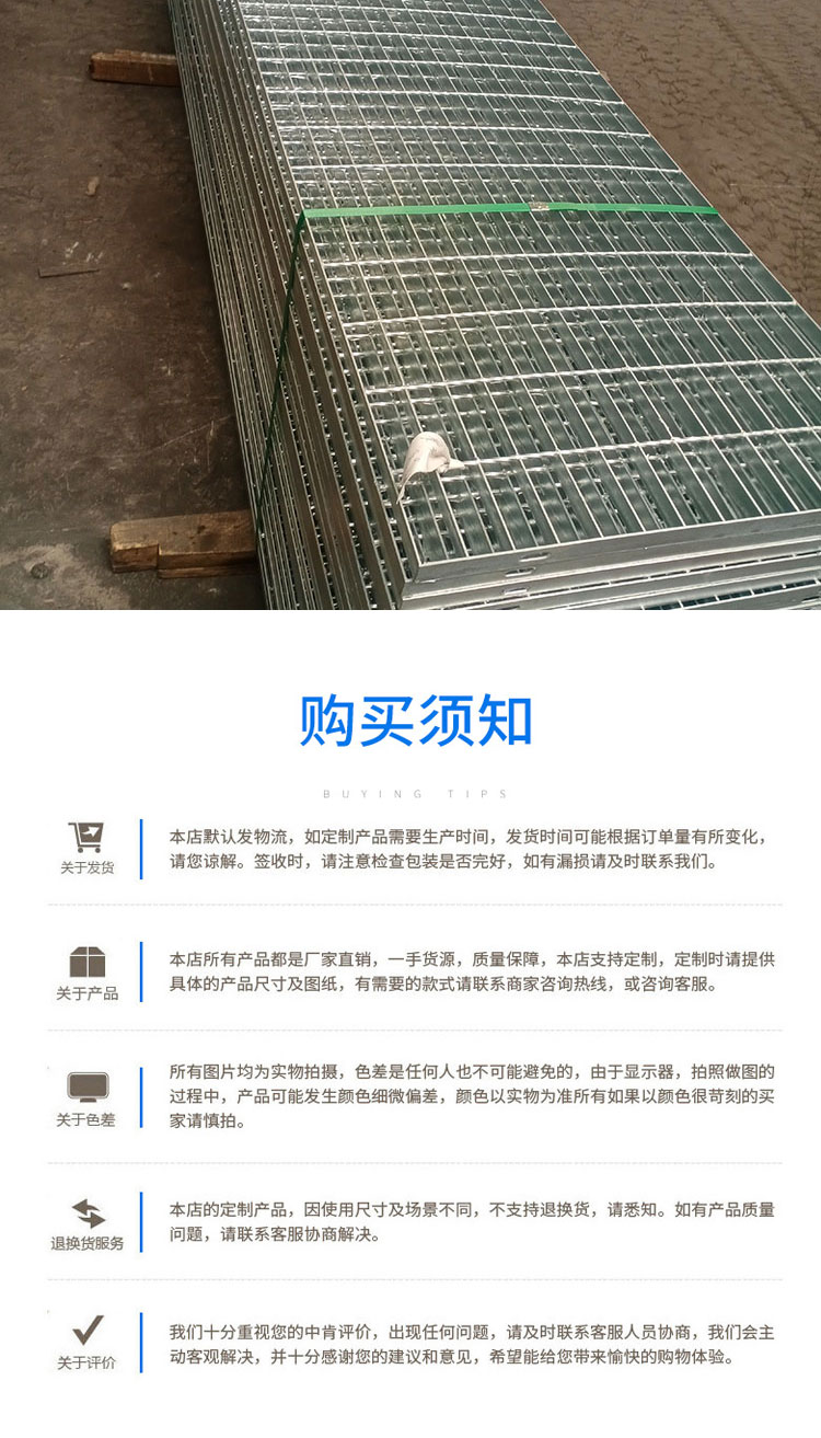 Step board, ditch cover plate, sewage pit, galvanized mesh steel grating plate, sedimentation tank cover plate, Q235 material