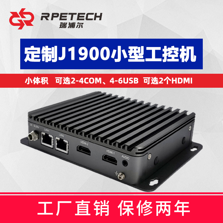 Ruipu 4U industrial computer manufacturer IPC-610 equipped with Advantech's original ATX motherboard, rack mounted