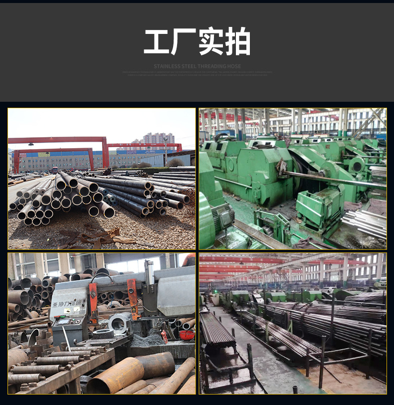 20cr105 * 5 30 * 1.3 45 * 5 50 * 5 precision drawn seamless pipe cold rolled alloy steel pipe