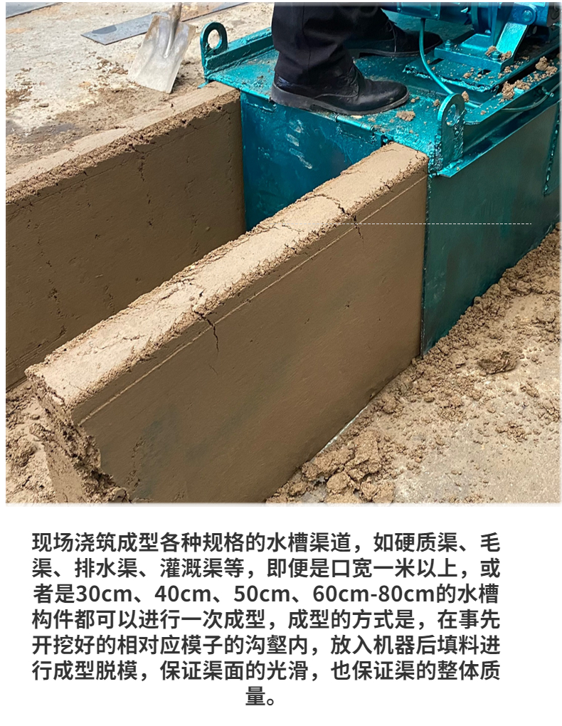 Farmland canal forming machine pouring concrete side ditch sliding form machine source factory support customization