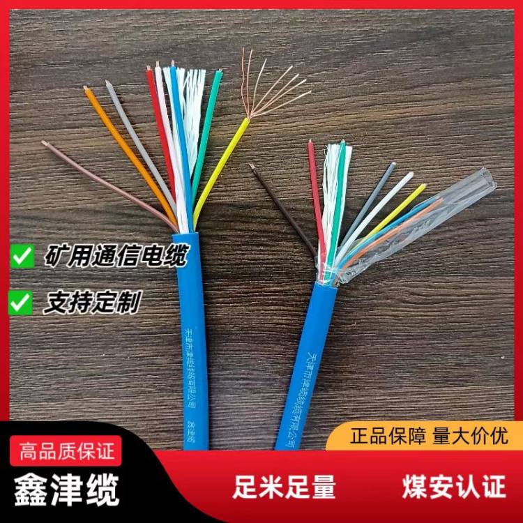 MHSYV 矿用通信电缆 多对数设计，灵活适配 屏蔽结构针对性抗干扰