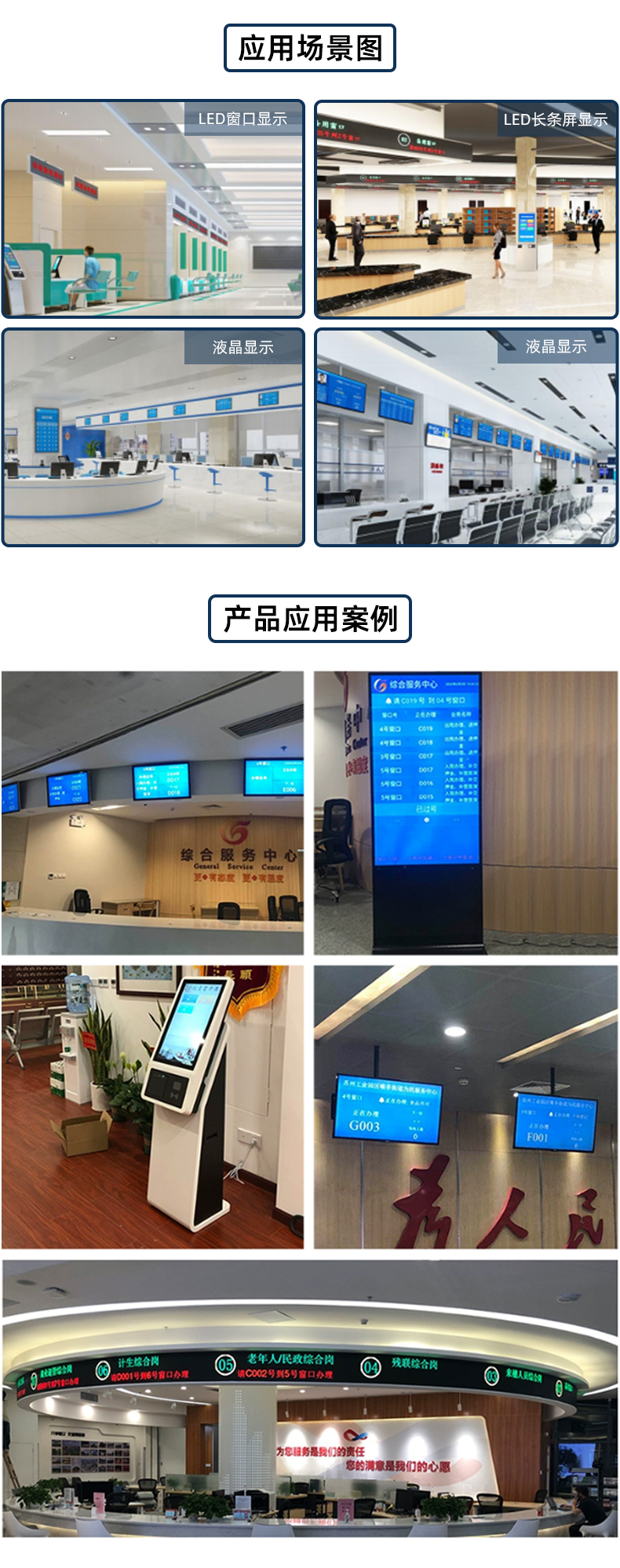 Queuing and Picking Machine WeChat Appointment Management System Customization of Hospital Bank Self service Call and Ticketing Integrated Machine