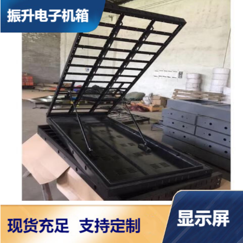 Multimedia application interactive display screen box with professional customization and long-term supply of curved surface