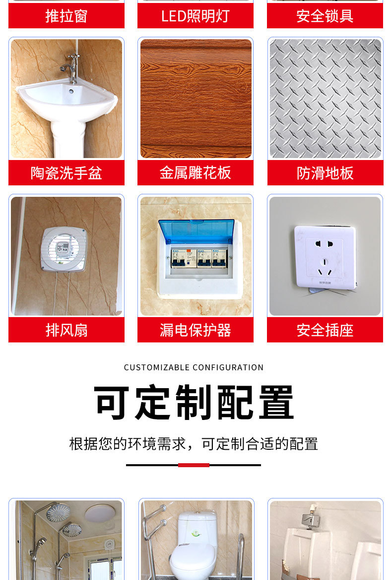 Customized environmental protection public toilets in scenic areas by manufacturers, no water flushing foam toilets, mobile toilets, public restrooms