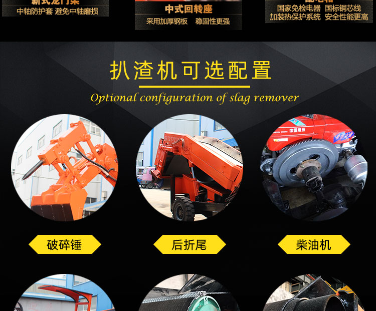 Around 20000 yuan, the excavation and scraping machine will break and excavate the entire body after shaking the tail and breaking the small size