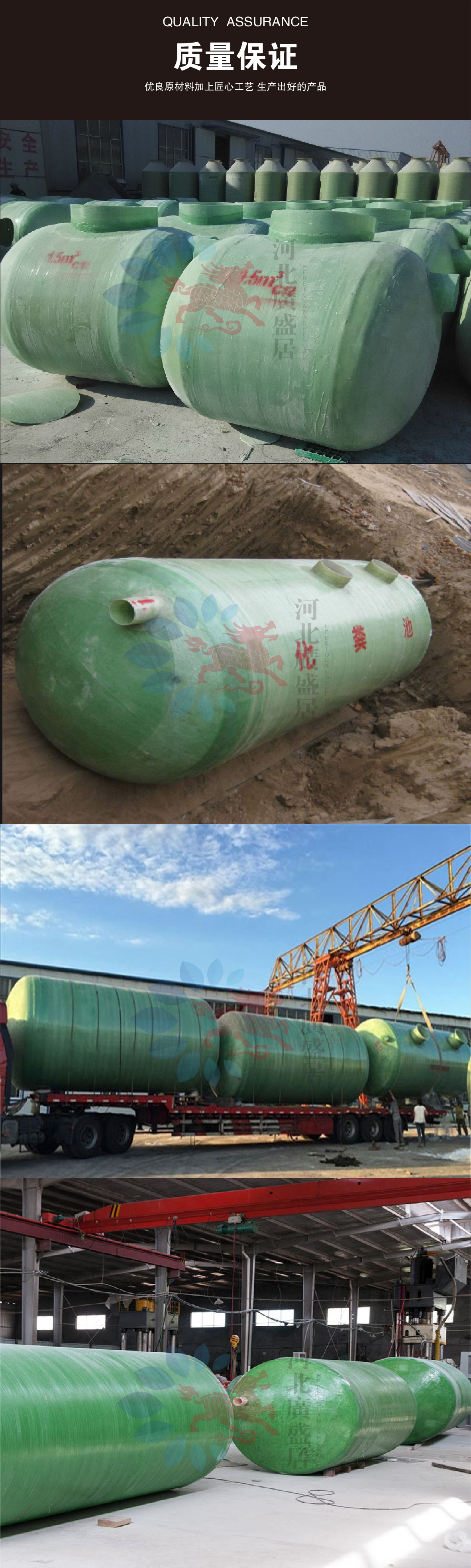 Glass fiber reinforced plastic septic tank, household new rural reconstruction, three-level finished cubic sedimentation tank, oil separation tank, fire water storage tank