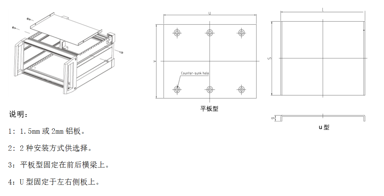 Residual voltage tester chassis, instrument panel chassis, aluminum alloy chassis, housing 5u7ucpci