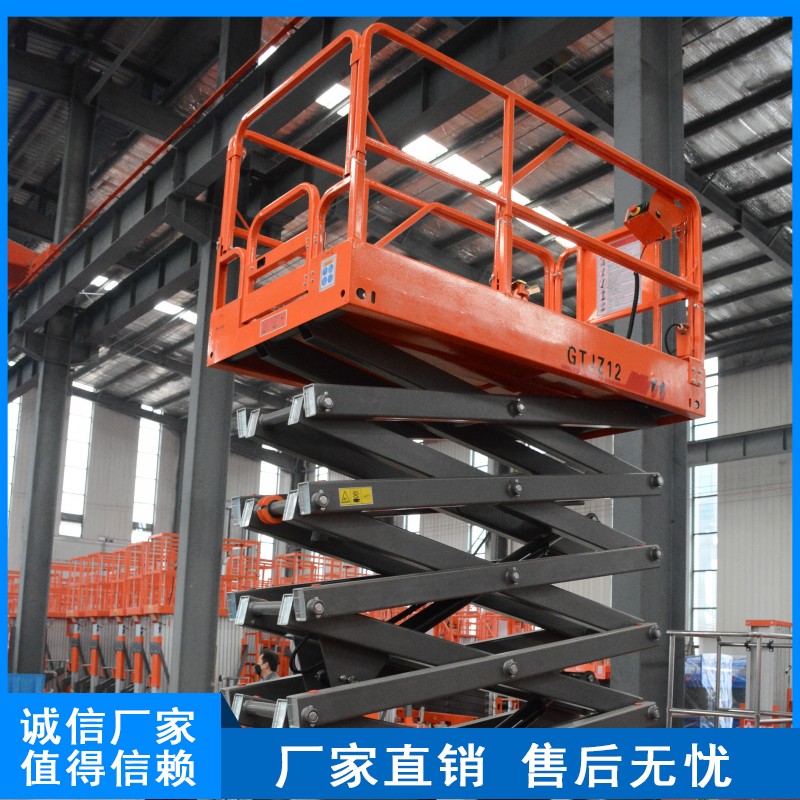 HJAE320-8 Red High Altitude Work Platform Huaju High Altitude Maintenance for Fully Self propelled Elevating Vehicle