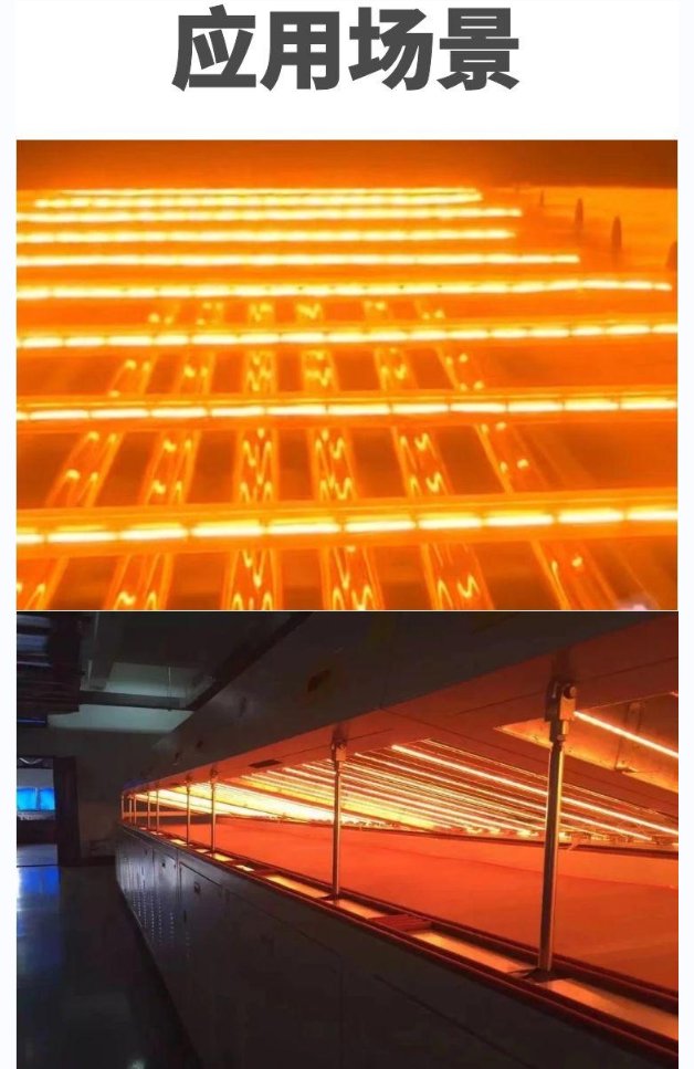 Infrared lamp with high temperature and no deformation supports customized power saving, long lifespan, and heating quartz drying gold-plated tube