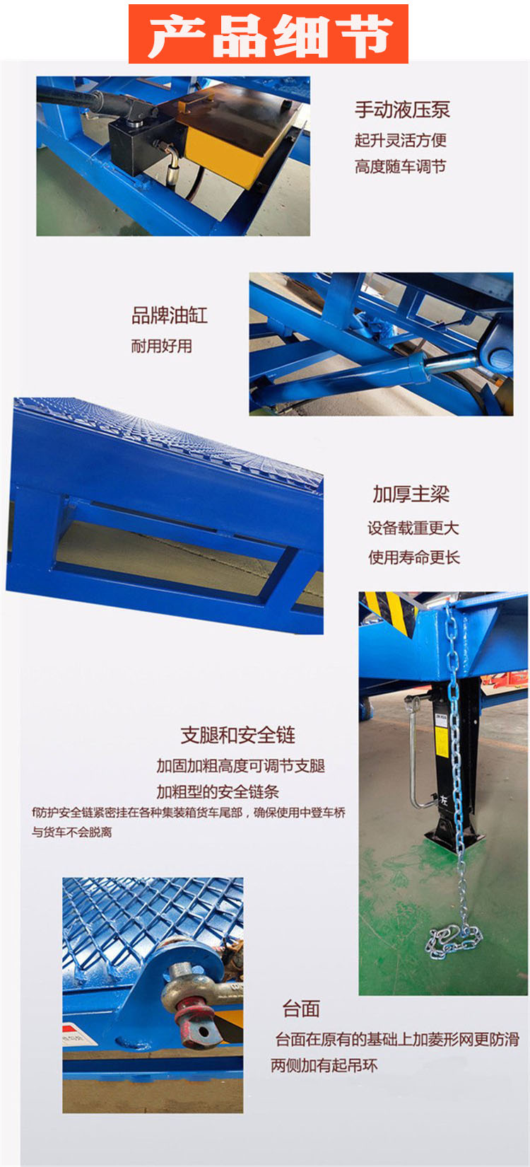 The Yingda Dengqiao unloading platform is widely used without loading and unloading equipment, with multiple models of 6-12 tons available