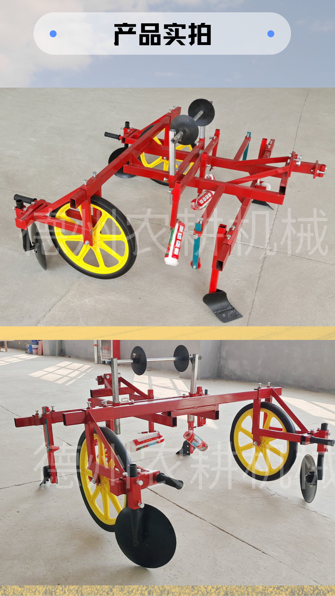 Agricultural film covering machine Walking type film covering machine with drip irrigation, spraying and film covering machine, soil covering and film spreading machine