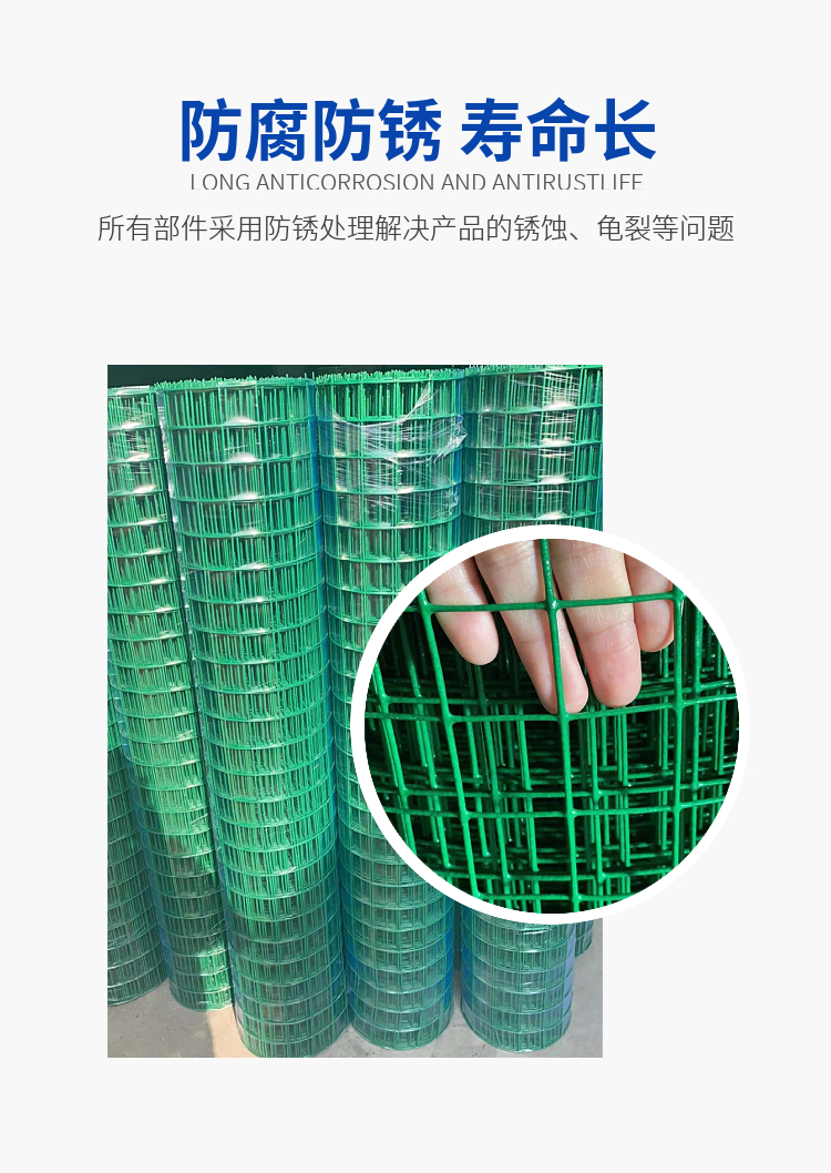 Dutch net chicken farming, net enclosure, ground net breeding fence, orchard isolation fence, wire mesh, one package for shipping