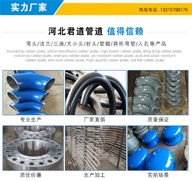 Carbon steel elliptical welding head, thin-walled thick wall, large diameter galvanized high-pressure l spiral pipe cap, boiler plug