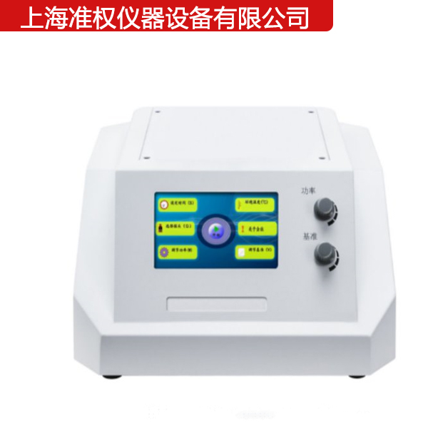 Transient planar heat source thermal conductivity tester Thermal insulation material thermal conductivity tester