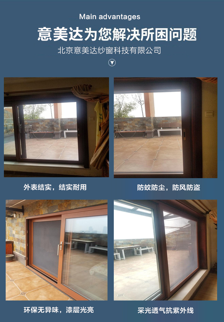 Sliding diamond screen door Yimeida monorail single leaf translational anti-theft screen door and window heavy Sliding door protection