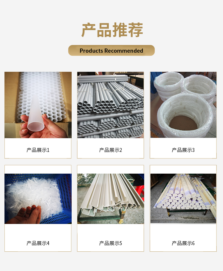 Gray PVC pipe wear-resistant sleeve, small specification plastic pipe extruded profile, Ruizhan plastic