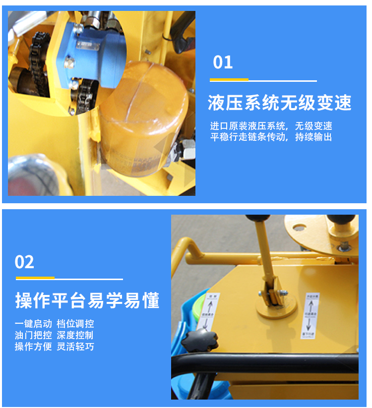 Concrete hydraulic milling machine, old road surface, concrete asphalt ground removal, diesel roughening, hand push electric washing machine