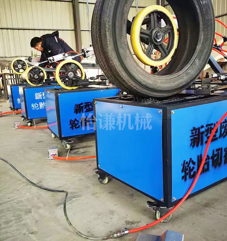 Automobile tire cutting machine, hydraulic waste tire edge cutting machine, double-sided bead removal machine, 3KW wheel edge removal machine