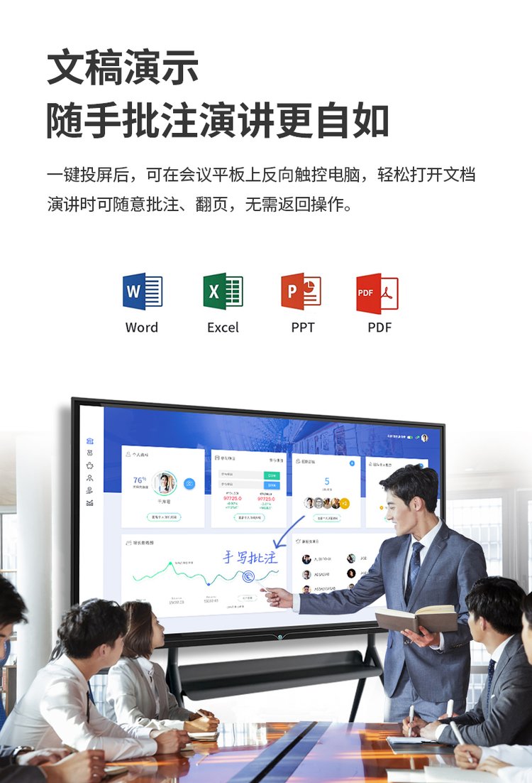 Kindergarten Integrated Machine Jiahong Video Teaching Touch Screen TV 86 inch Interactive Intelligent Tablet Blackboard