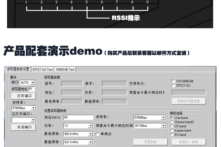 Everything Core Source Book Burglar Detector Host Clothing Store Alarm Access Control RFID Ultra High Frequency Label