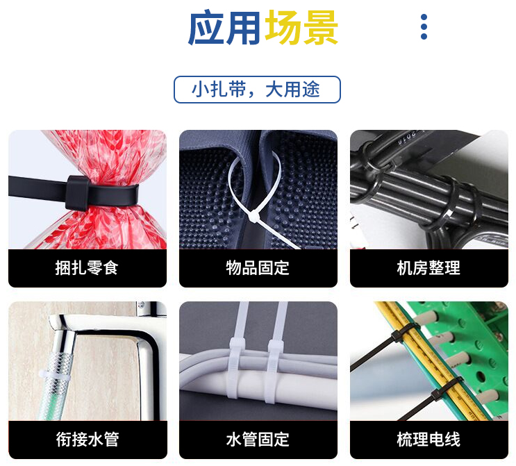 Supply batch of self-locking Cable tie nylon tie color plastic disposable tie