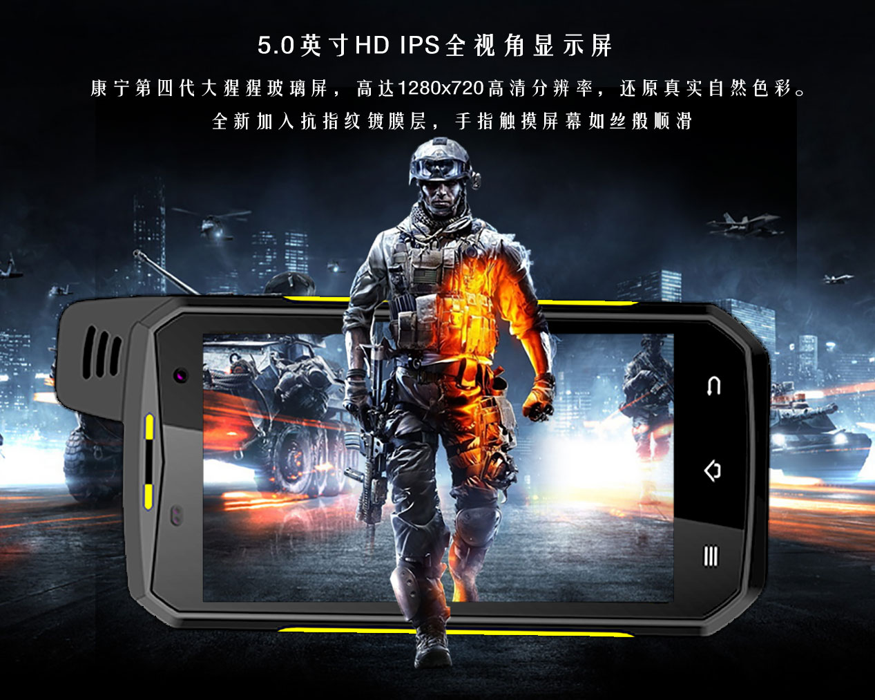 Explosion-proof smartphone, explosion-proof terminal for chemical use, ultra long standby, explosion-proof mobile phone for mining, IP68 protection level