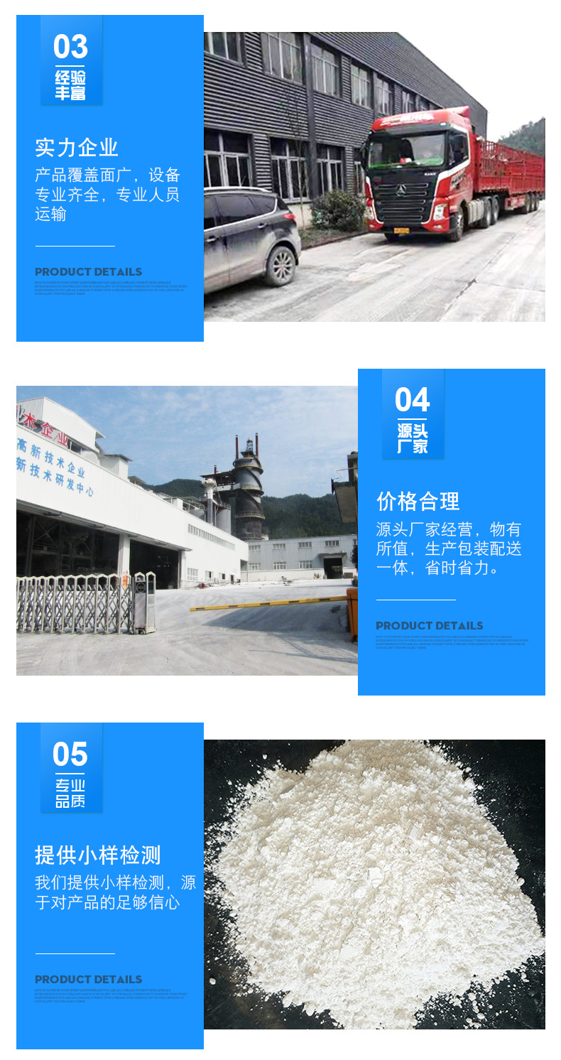 Anda Calcium Carbonate 20-40 Plastic Coatings with Heavy Calcium and Light Calcium for Papermaking Sports Sole Rubber Filler Heavy Calcium