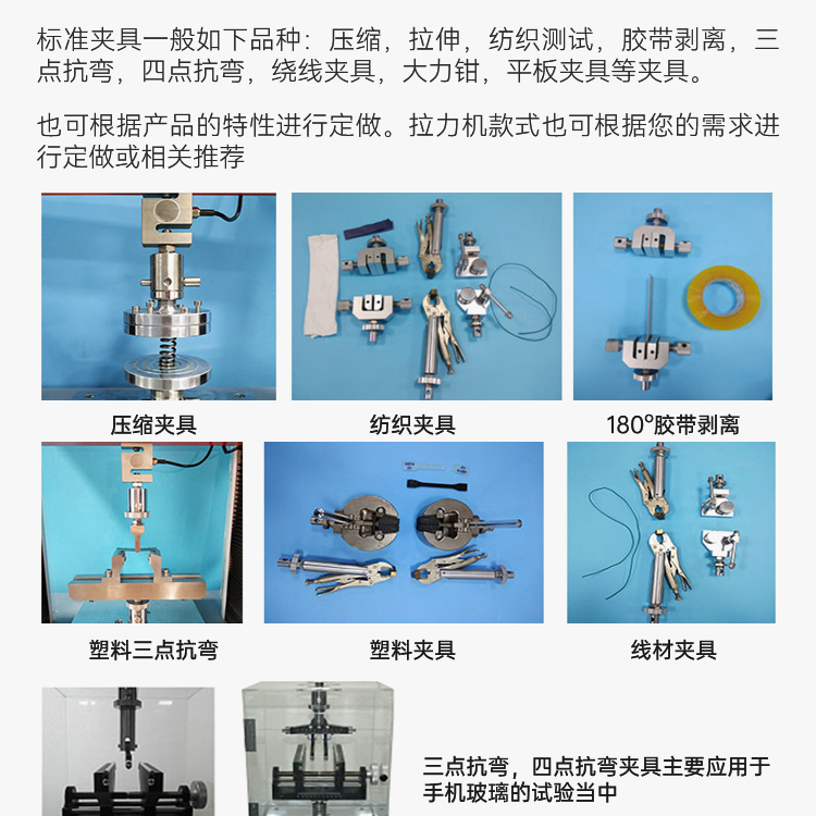 Dual column universal material testing machine, rubber and plastic bending performance tester, multifunctional material testing machine