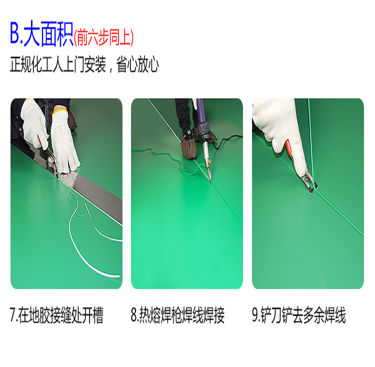 YOSO Youshang 3.5mm Solid Color Environmental Protection Elastic Foam Bottom Dance Floor Adhesive Kindergarten PVC Plastic Floor