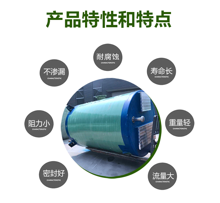 Fiberglass buried integrated pump station municipal engineering sewage lifting pump station remote monitoring intelligent pump station