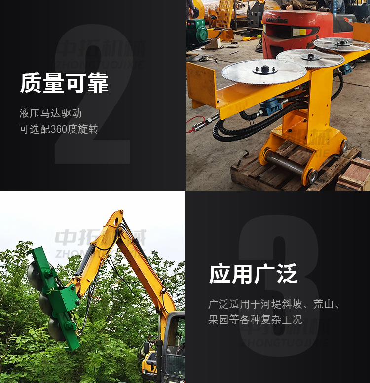 Excavator tractor equipped with disc saw blade, vehicle mounted high-speed hedge trimmer for trimming large tree high branches