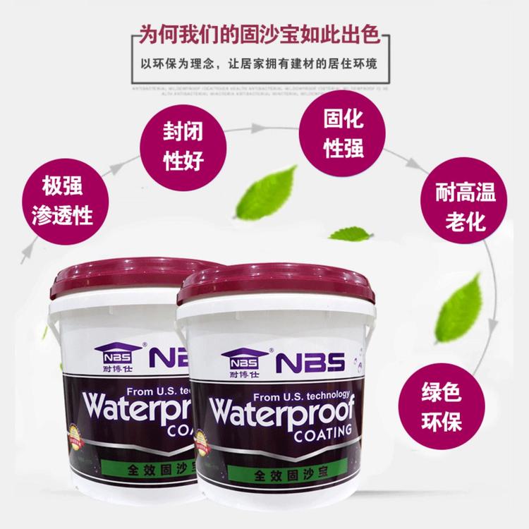 Naiboshi Solid Sand Treasure Wall Sanding and Sand Returning Treatment, Alkali Resistance, Firmness Strengthening, Base Surface Anti falling and Anti air Drum