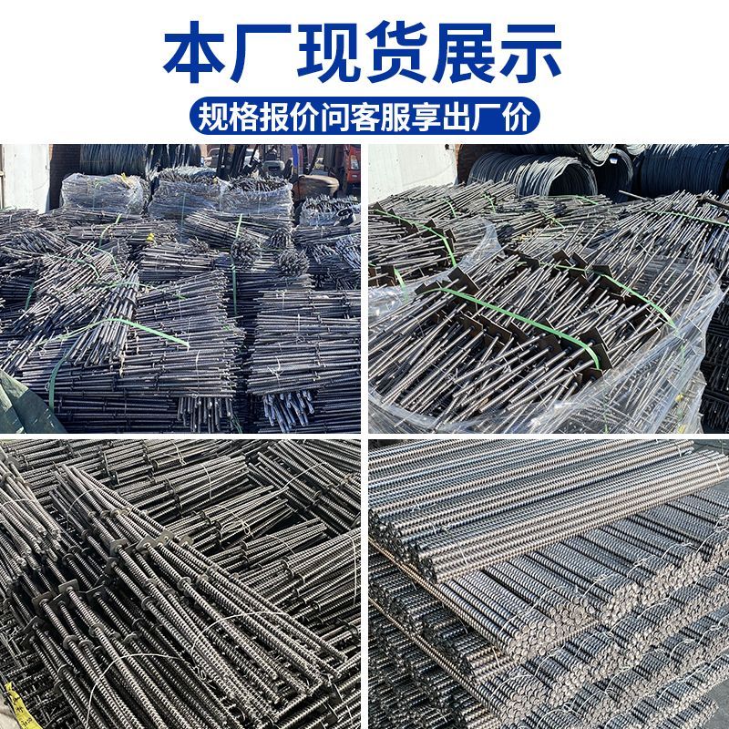 The source factory supplies water stop screws, pull water stop screws, three section water stop bolts, and wall threading