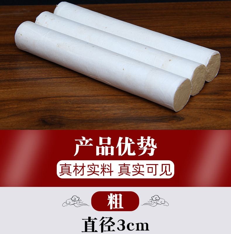 45:1 Thunder Fire Moxibustion Thick Moxa Stick Household Beauty Salon Whole Body Moxa Stick Moxa Grass Stick