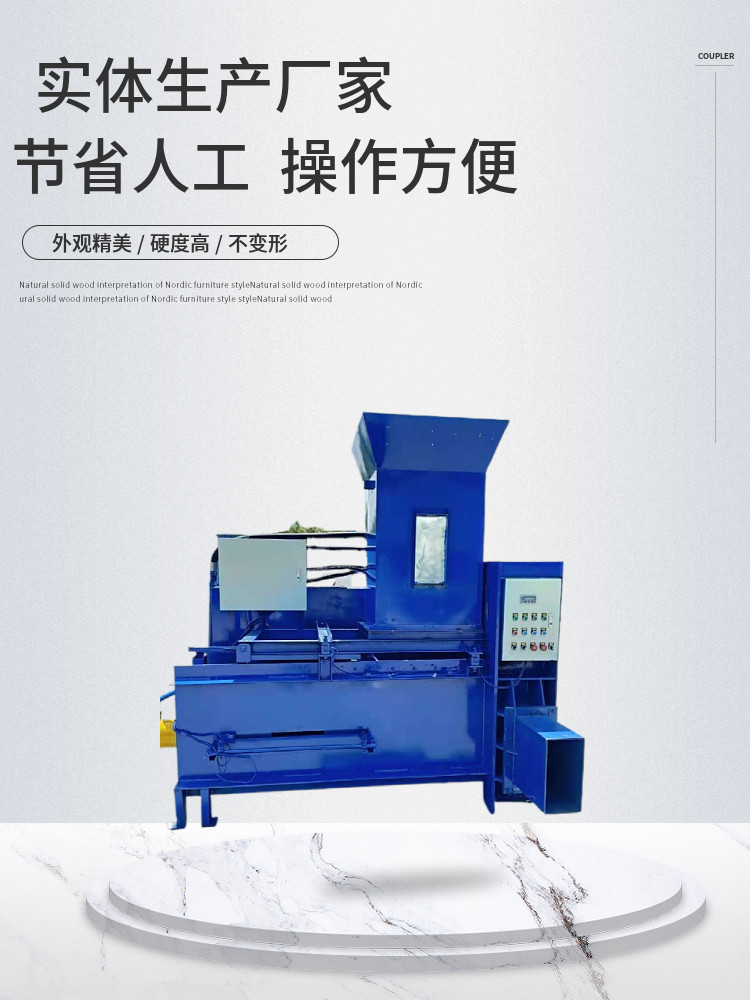 Corn straw hydraulic packaging machine, square bundle rice straw briquetting machine, bagging, alfalfa straw briquetting machine, compact packaging