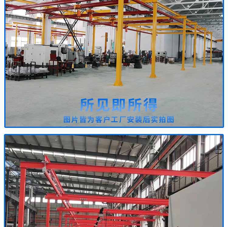 Small kbk crane suspension KBK flexible crane for industrial workshop light combination indoor use