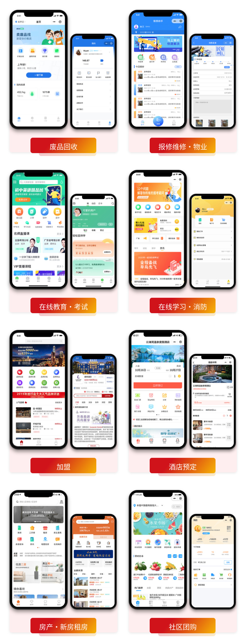 Customization and development of WiFi QR code direct connection to merchants, WiFi entry into commercial districts, traffic monetization marketing mini program