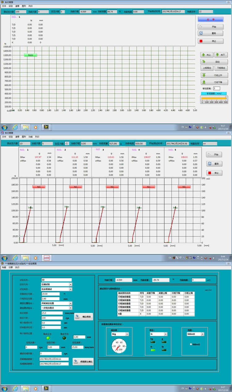 Microcomputer controlled fully automatic spring tension and compression testing machine