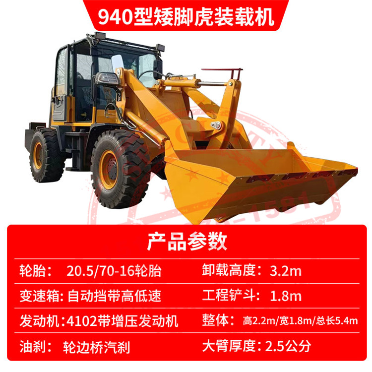 Customized construction support for the 928 four-wheel drive loader breeding farm diesel agricultural small forklift project