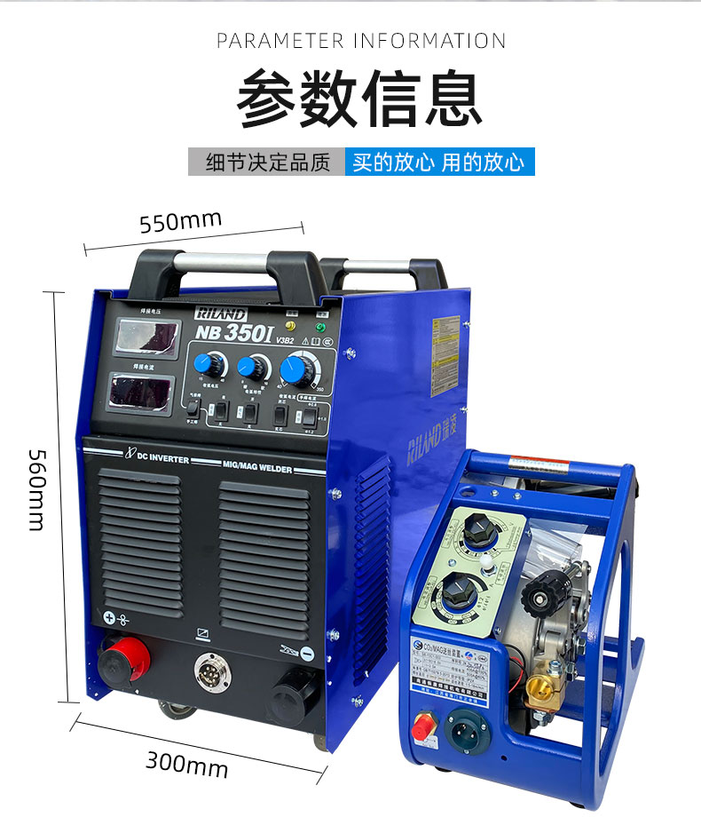 瑞凌重工業級nb-350i二保焊機分體380v耐用二氧化碳保護焊機正品