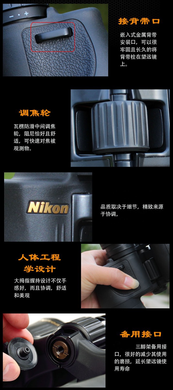 Japanese Nikon binoculars A211 7/10/12/16X50 high-definition low-light night vision theater viewing